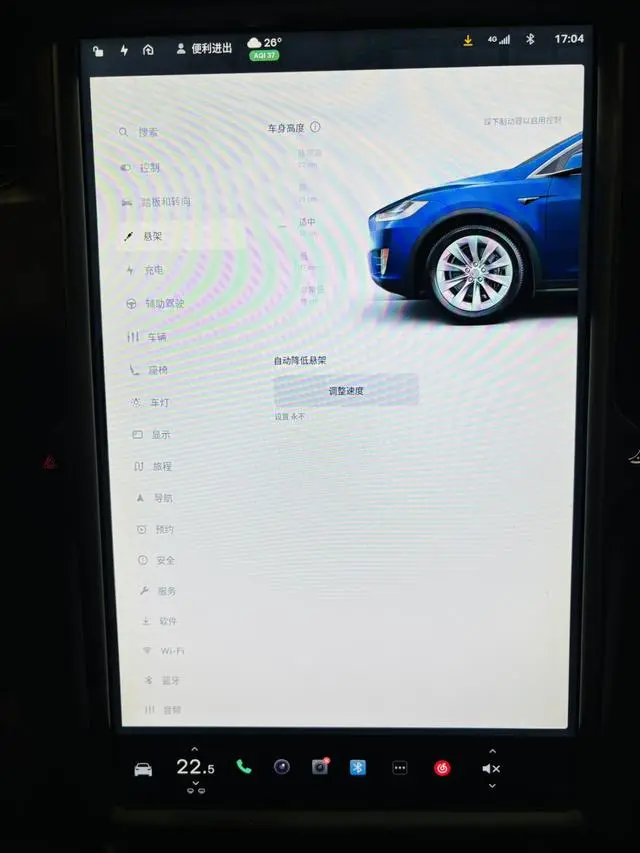 Tesla Model X 100D long battery life version
