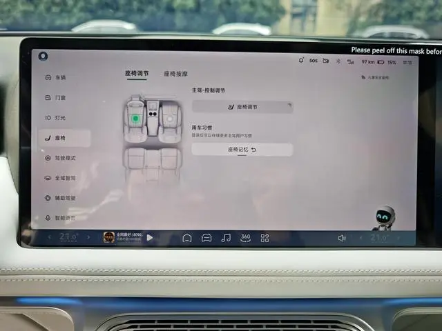 Xpeng Xiaopeng G9 650 Max