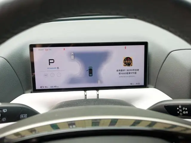 Xpeng Xiaopeng G9 650 Max