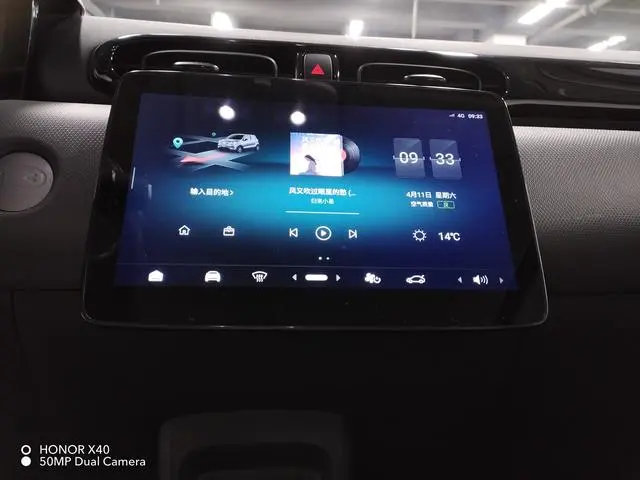 Leapmotor Zero run T03 403 Comfort Edition