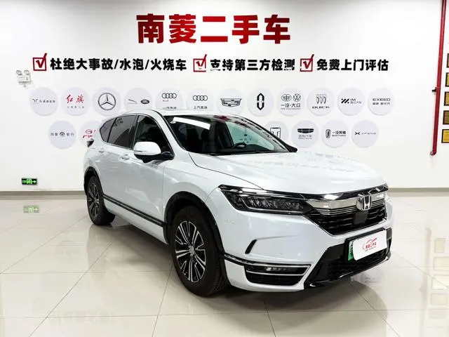 Honda Haoying PHEV e: PHEV Deluxe Edition
