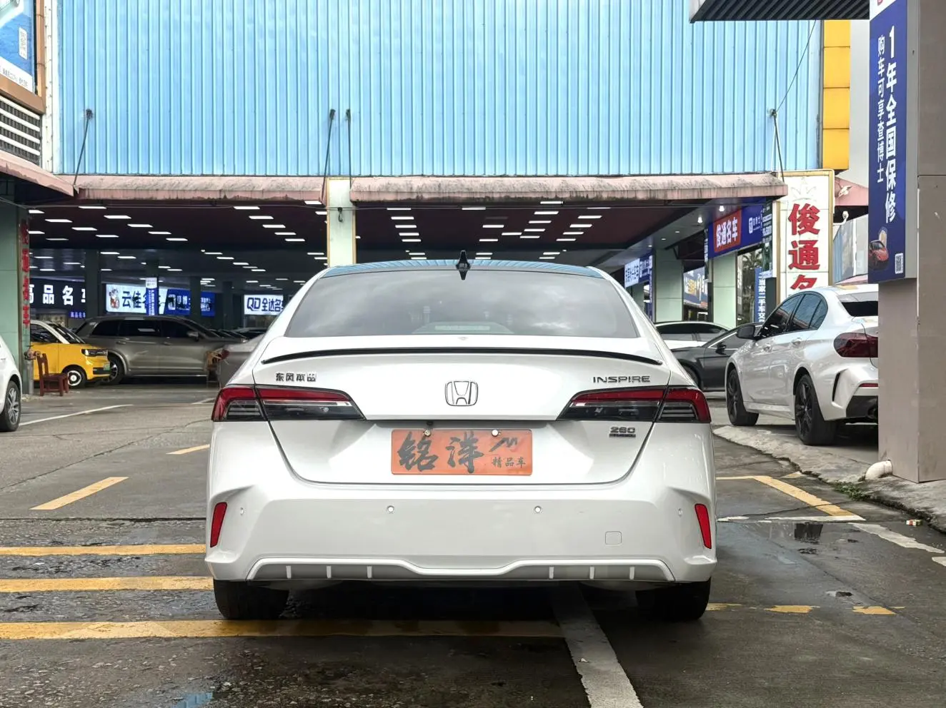 Honda Yingshipai 260TURBO Exquisite Edition