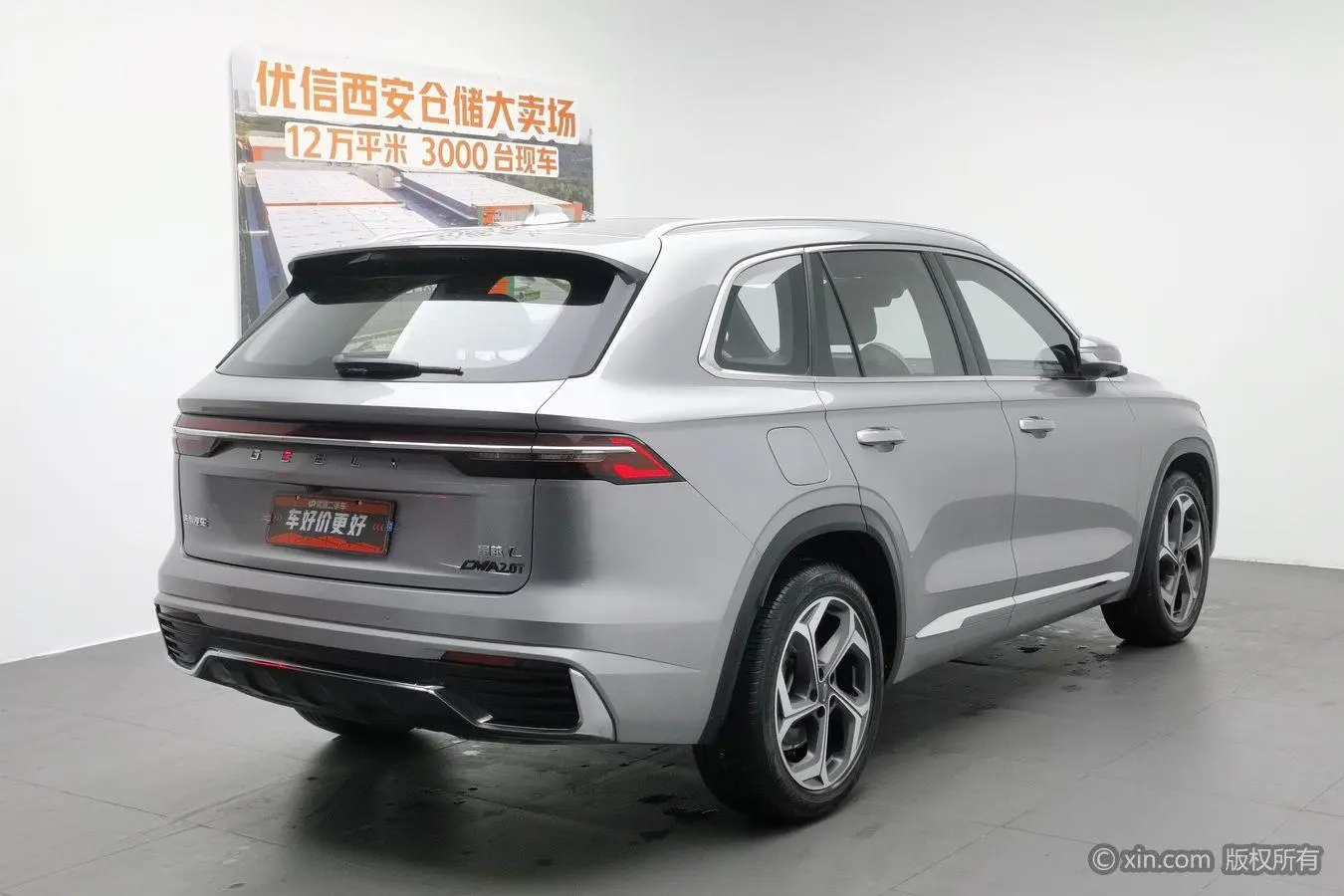 Geely Xingyue L 2.0TD DCT EVO two-wheel drive premium type
