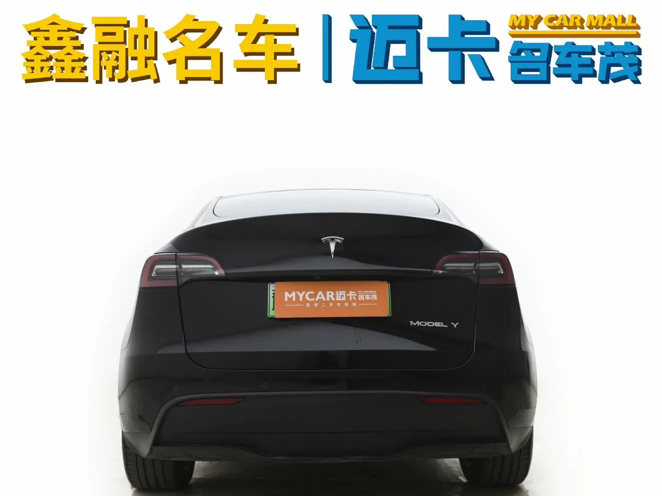 Tesla Model Y Facelifted rear-wheel drive version