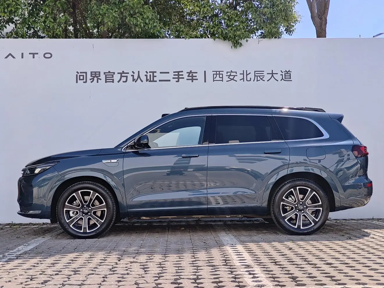 AITO Ask the world M7 Ultra five-seater four-wheel drive smart driving version
