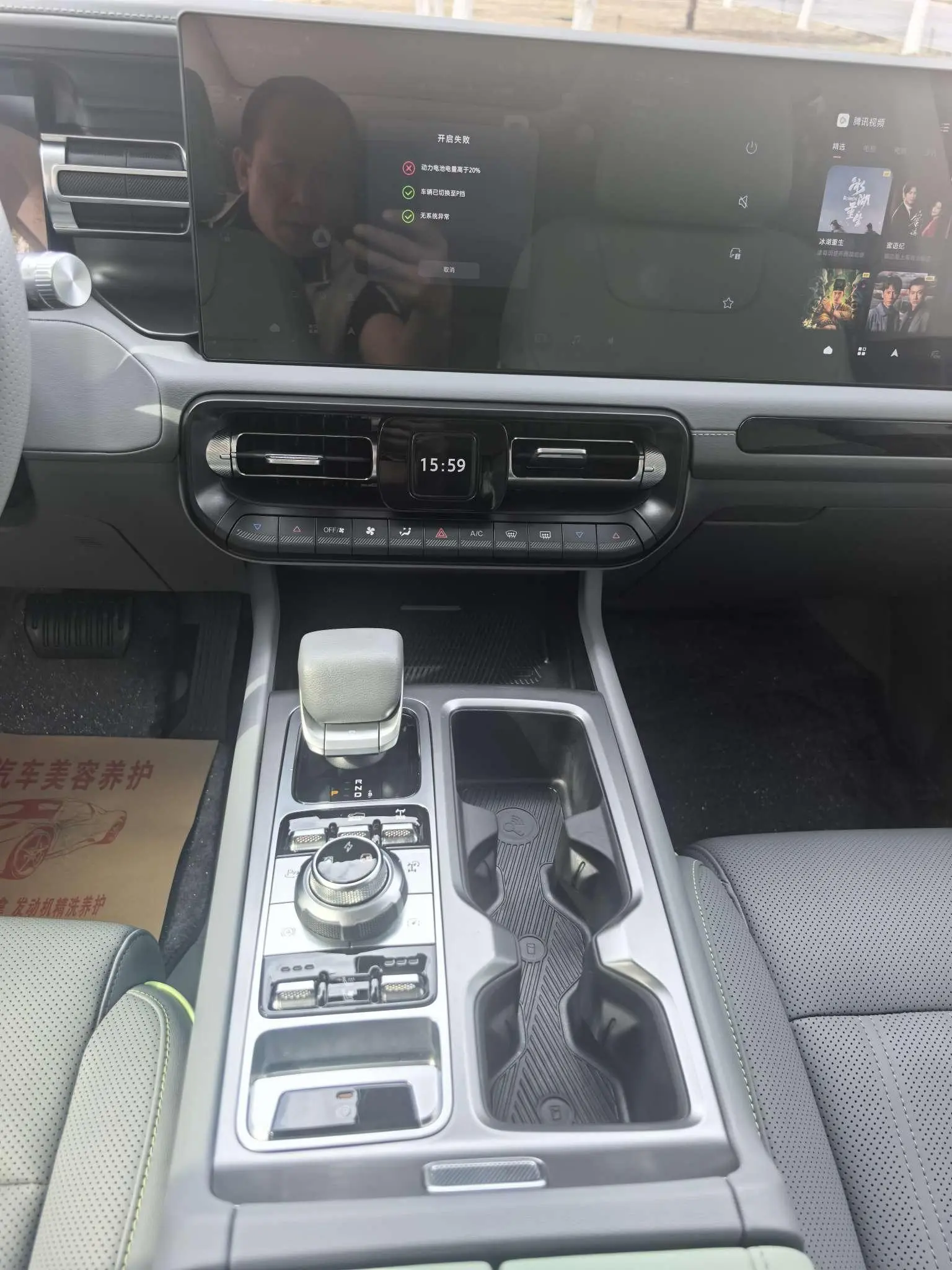 Beijing Beijing off-road BJ40 range extension Advanced version