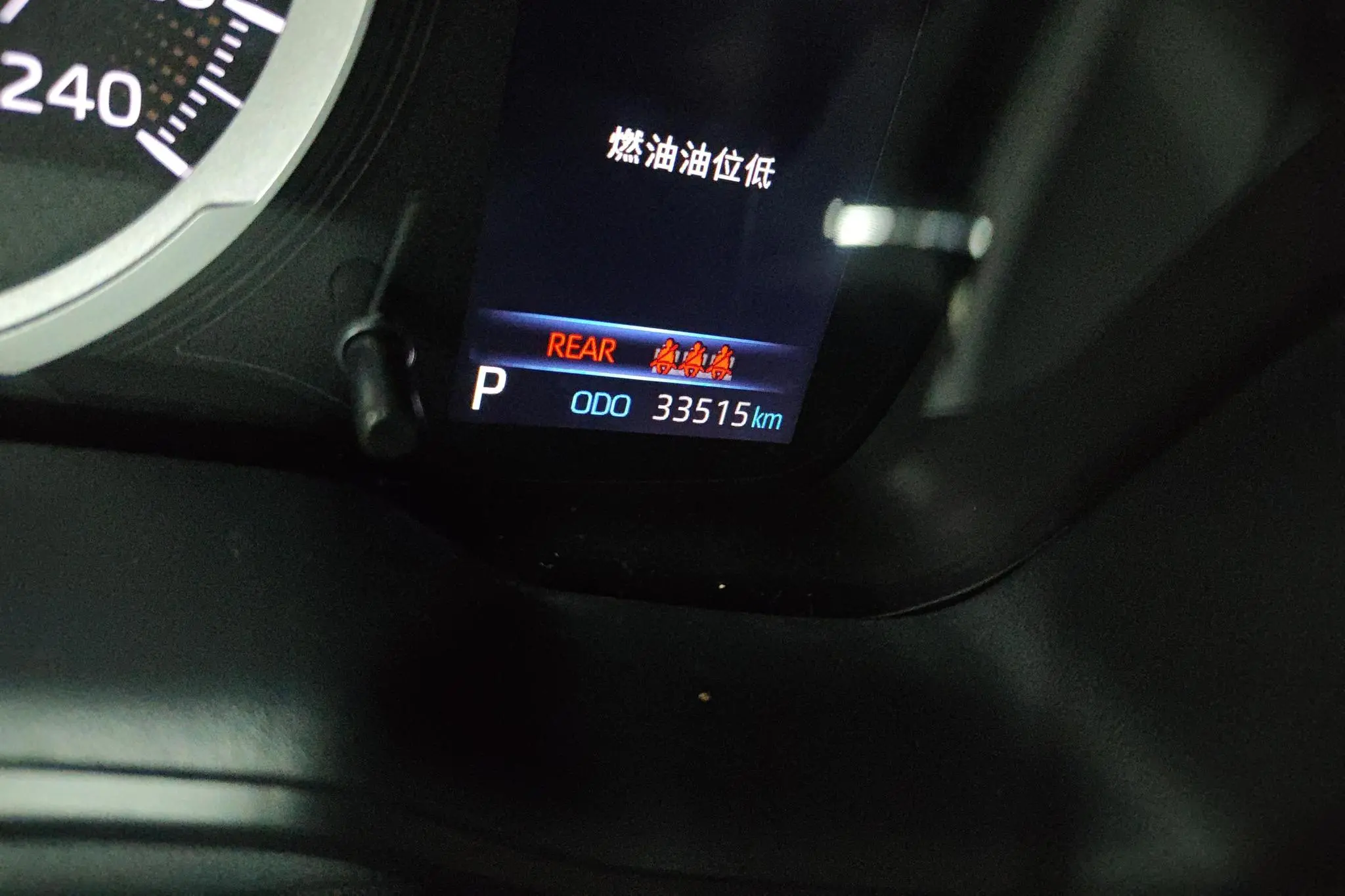 TOYOTA Corolla Sharp amplifier 2.0L Pioneer Edition