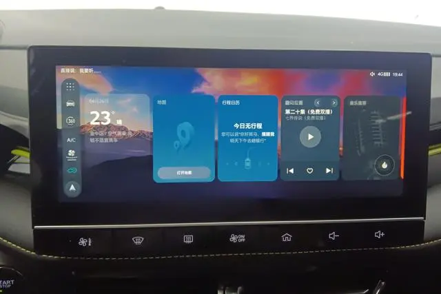 Roewe Roewe i5 1.5L CVT Diamond Edition