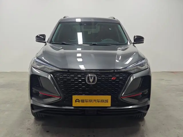 Changan Changan CS75 PLUS 2.0T automatic flagship type