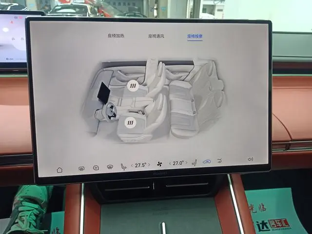 LUXEED Wisdom World S7 Ultra