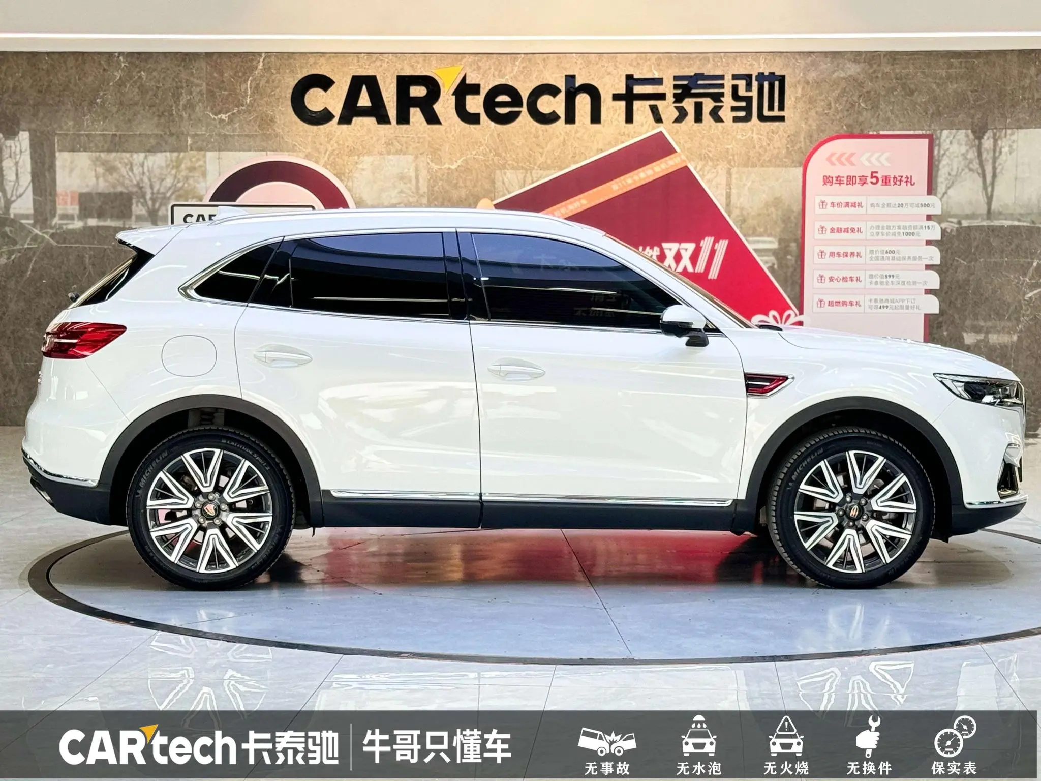 Hongqi Hongqi HS5 Facelift 2.0T Zhilian flag enjoy four-wheel drive version