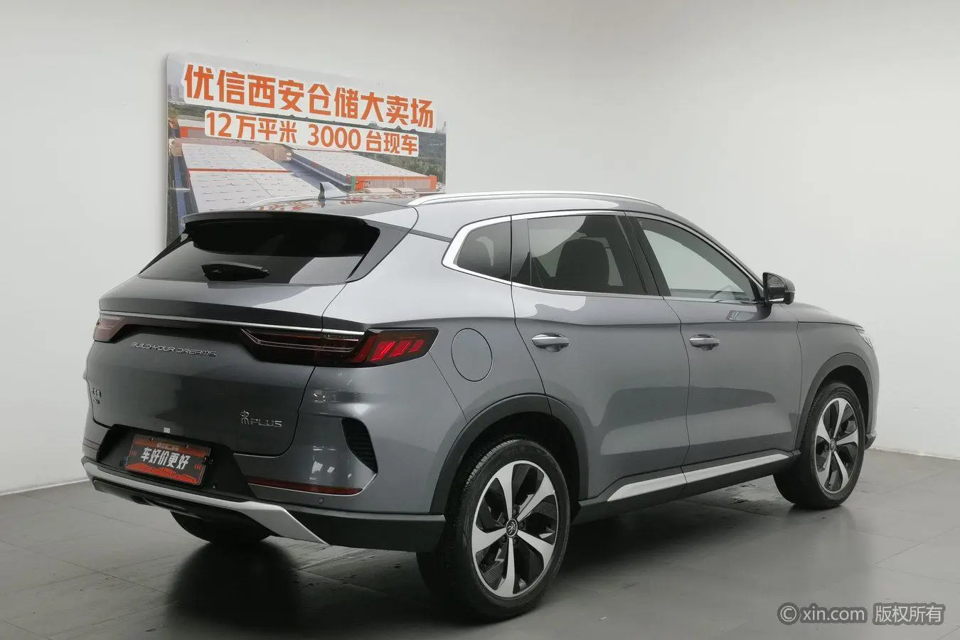 BYD Song PLUS DM DM-i 110KM two-wheel drive flagship PLUS