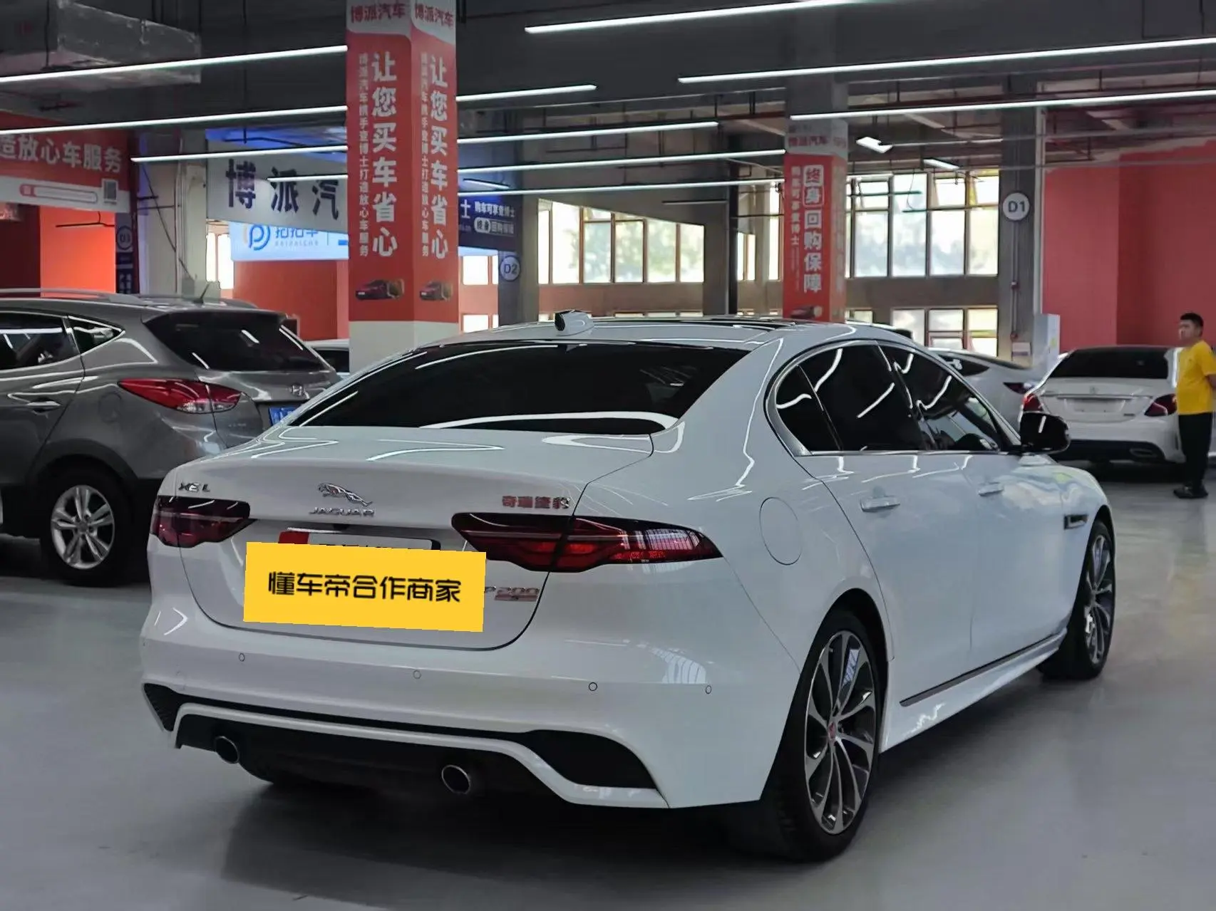 Jaguar Jaguar XEL 2.0T 200PS R-DYNAMIC S Enterprising Sports Edition