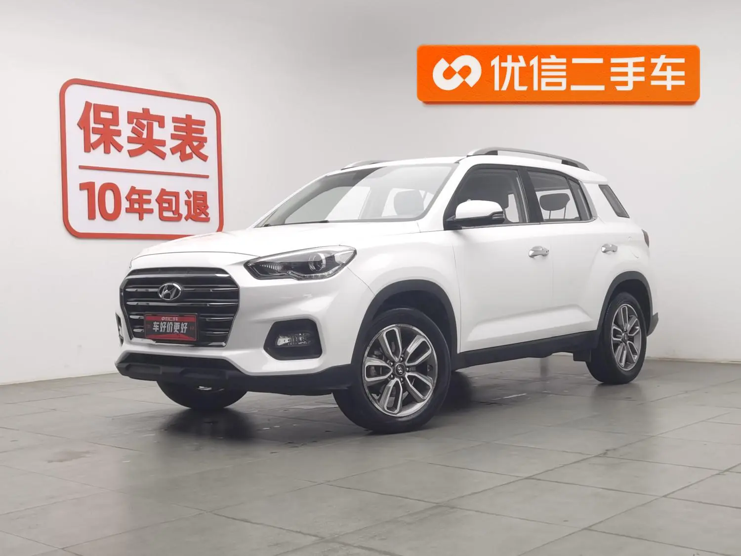 Hyundai Hyundai ix35 2.0L automatic two-wheel drive Zhiyong*Enjoy Edition