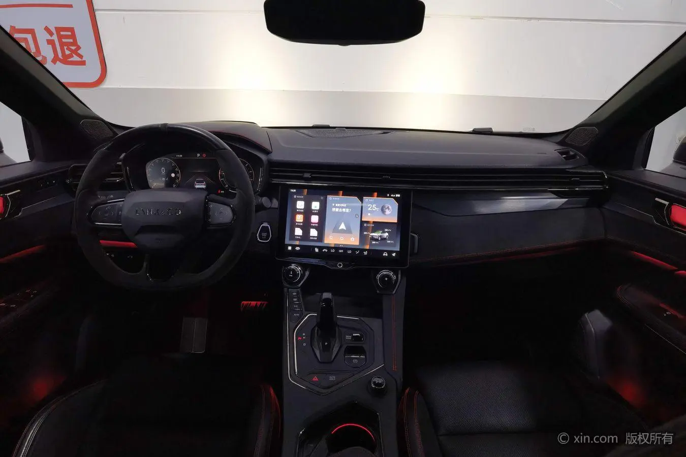 LYNK & CO Lynk 05 2.0 TD four-wheel drive Time Limited Edition
