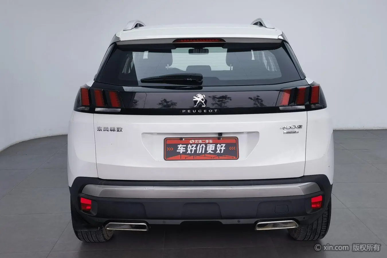 Peugeot Peugeot 4008 350THP Elite Edition
