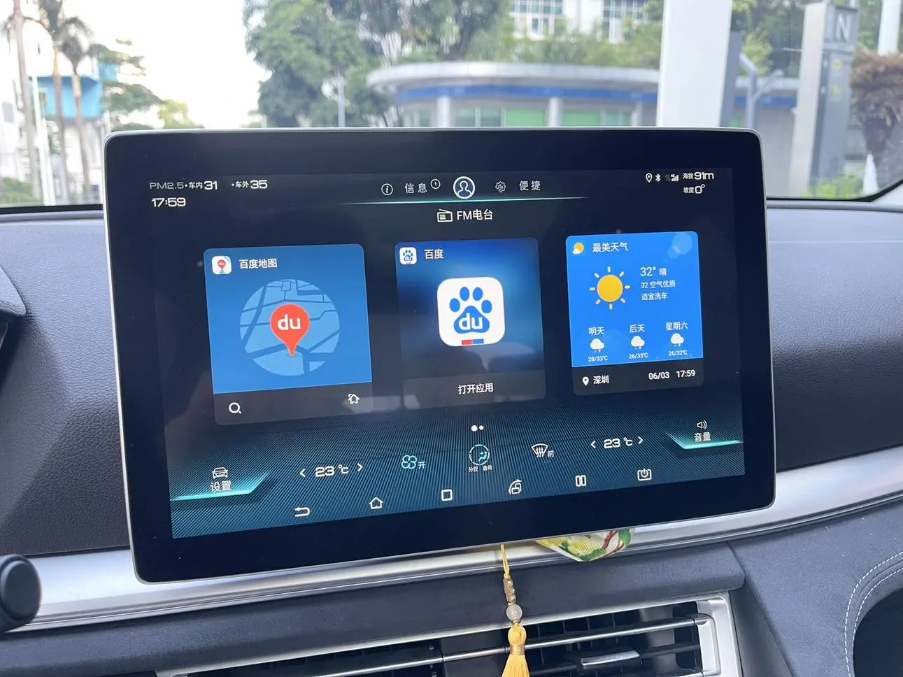 BYD Song Pro DM DM 1.5T four-wheel drive performance version flagship model