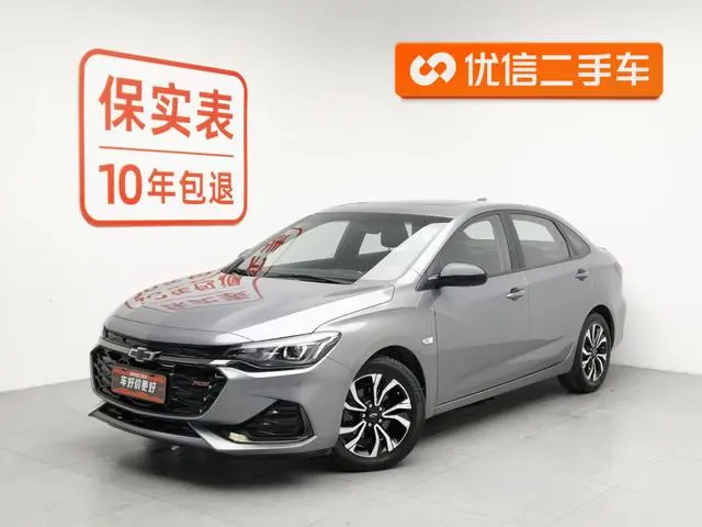 Chevrolet Cruze RS 330T automatic happy Version