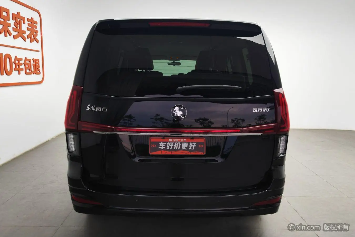 Dongfeng Fengxing Popular M7 Lord 2.0T Automatic Marquis Version