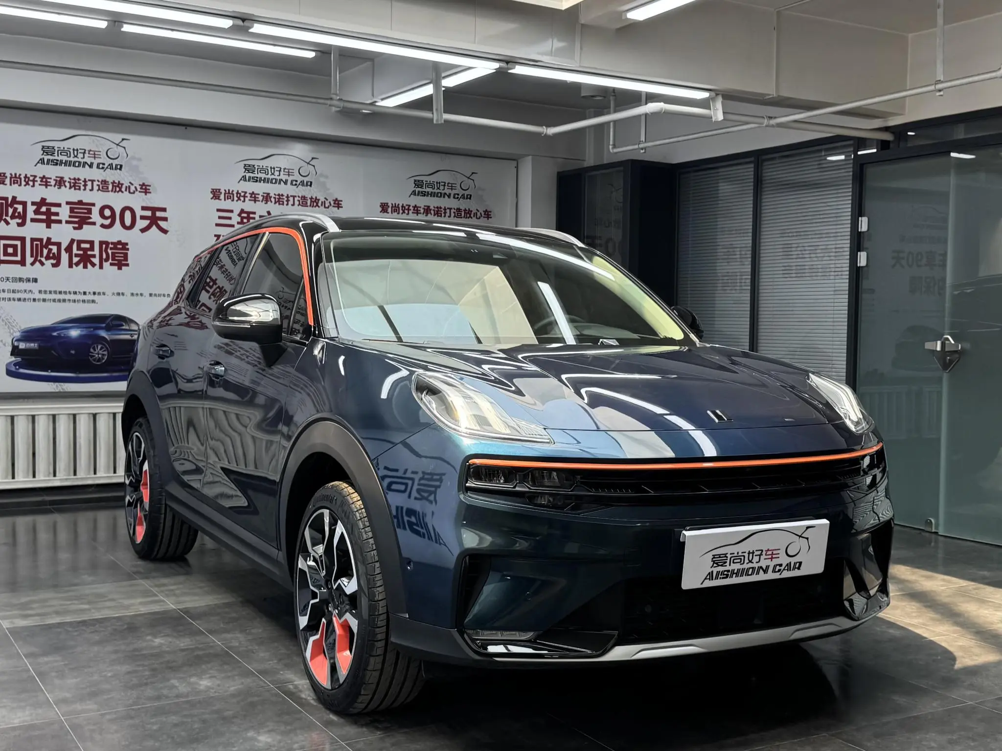 LYNK & CO Lynk 06 1.5T Yao Halo
