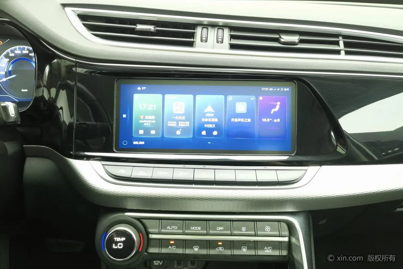 Dongfeng Fengshen Dongfeng Fengshen AX7 1.6T automatic AI flagship country VI
