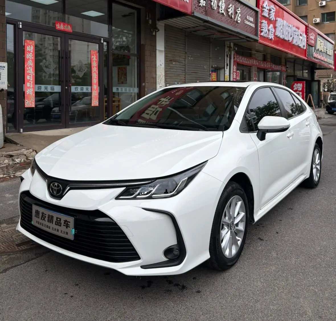 TOYOTA Corolla 1.2T S-CVT Elite PLUS Edition