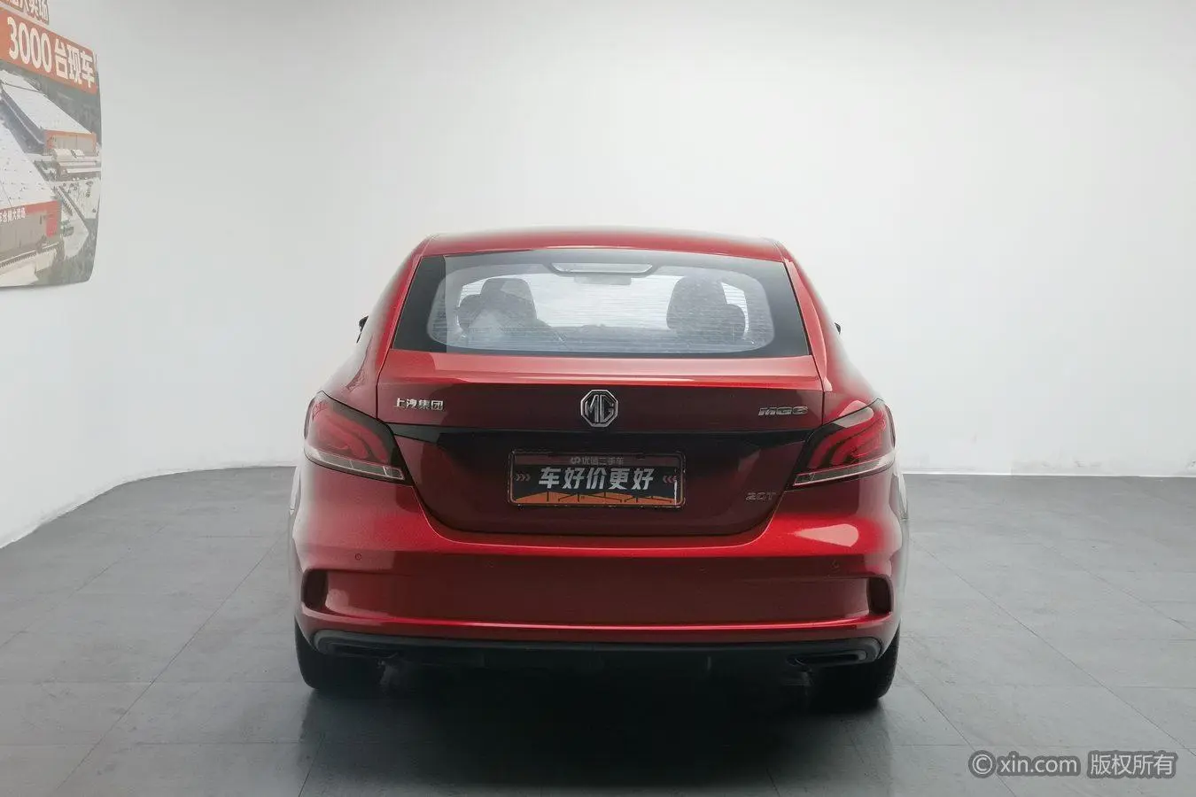 MG MG6 20T Automatic Trophy 10th Anniversary Edition