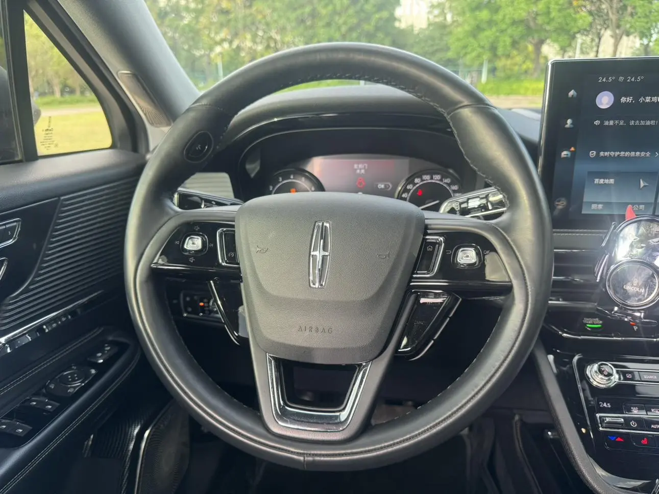 Lincoln Adventurer 2.0T two-wheel drive Exclusive edition