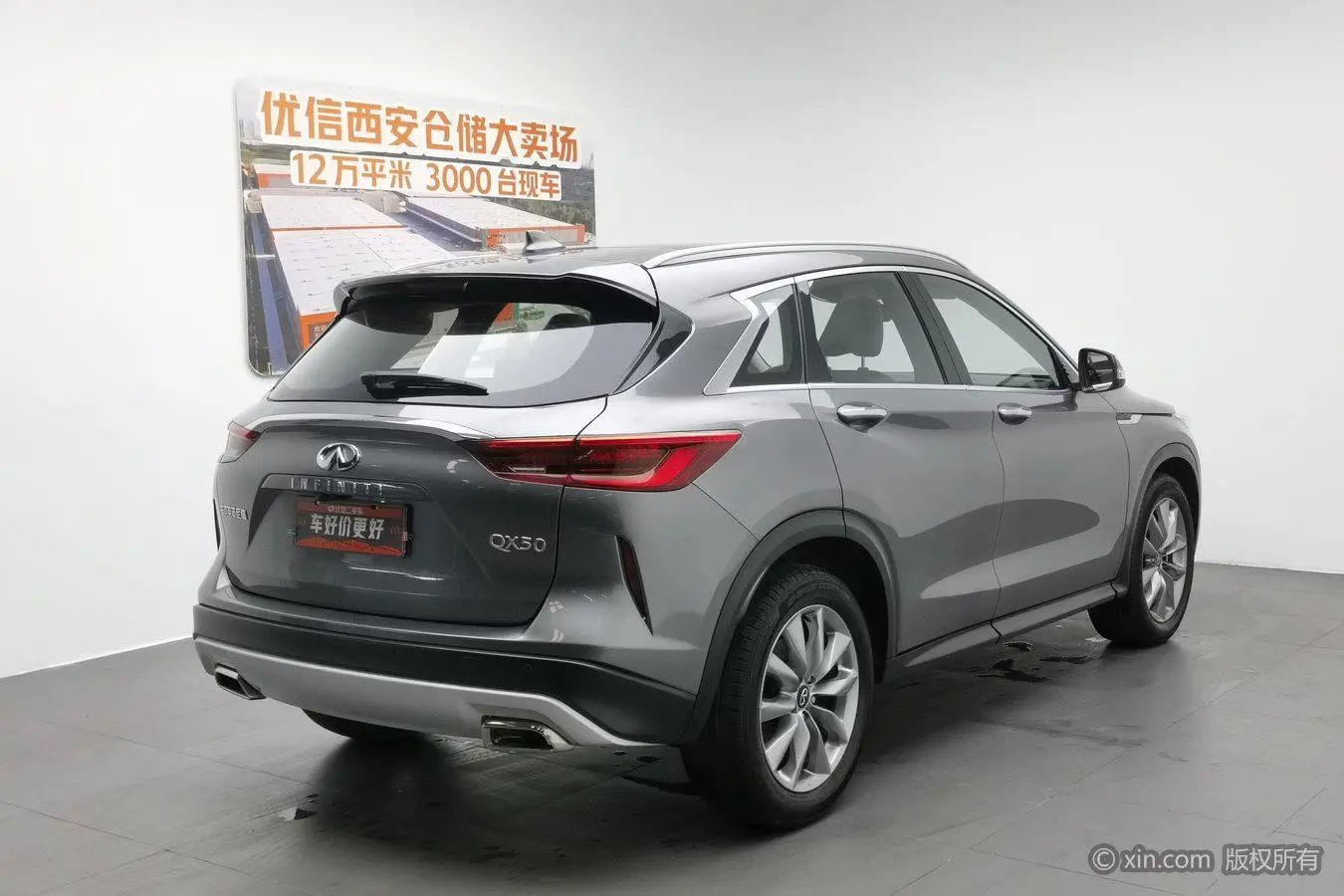 Infiniti Infiniti QX50 2.0T two-wheel drive fashion version