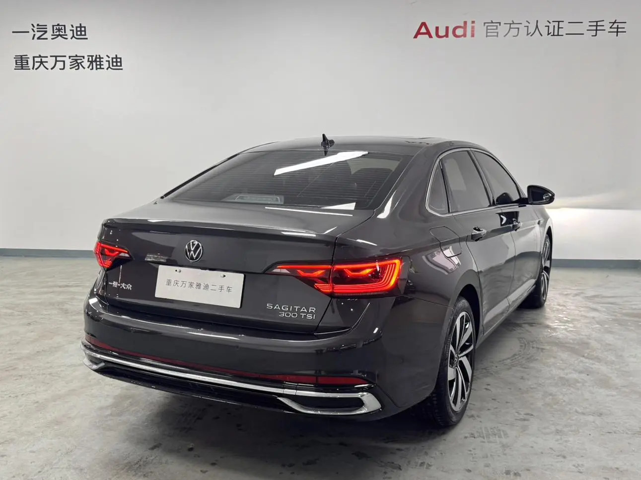 Volkswagen Sagitar 300TSI DSG Beyond Edition