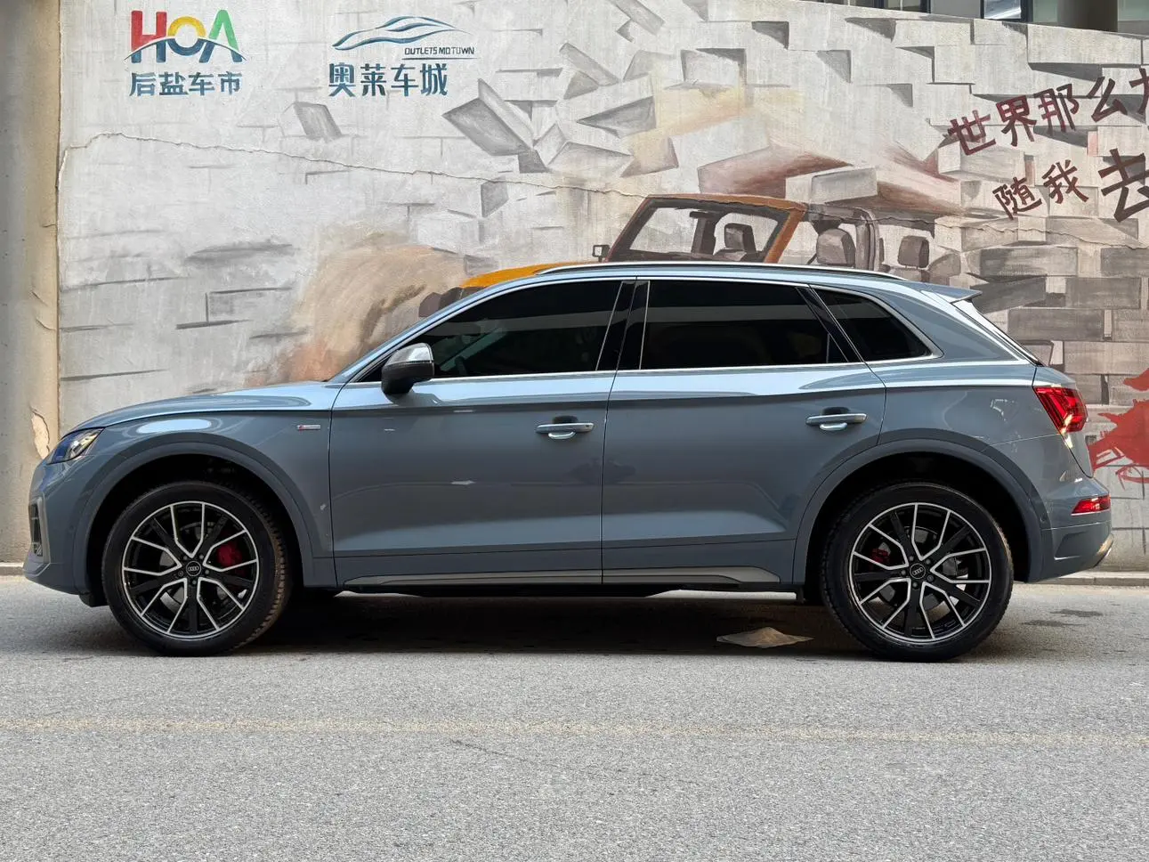 Audi Audi Q5L 40T RS fuel speed kit type