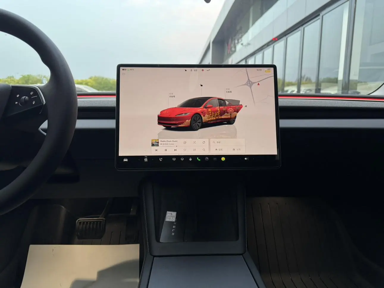 Tesla Model 3 Rear-wheel drive version