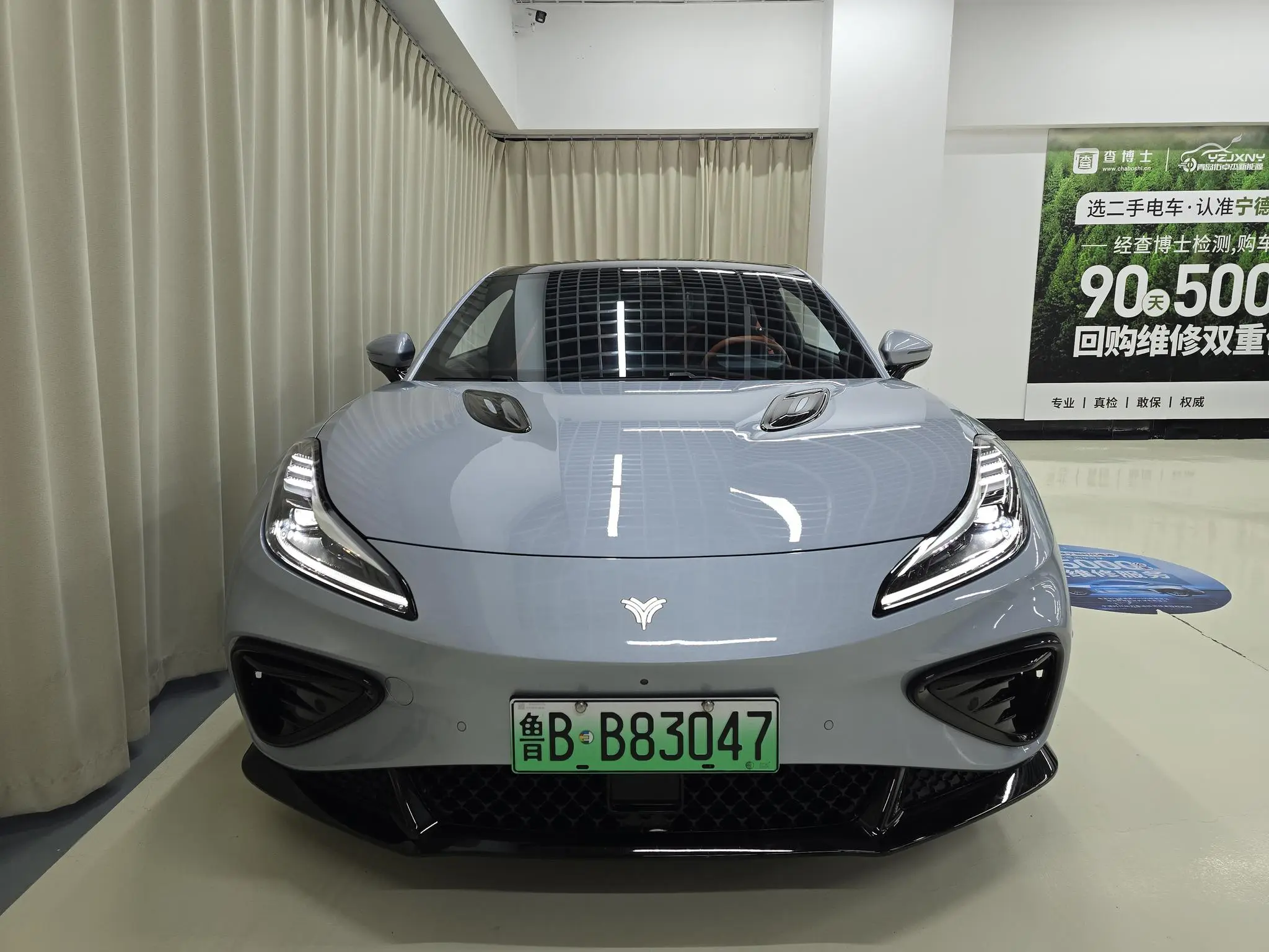 Neta Nezha GT 580 four-wheel drive version