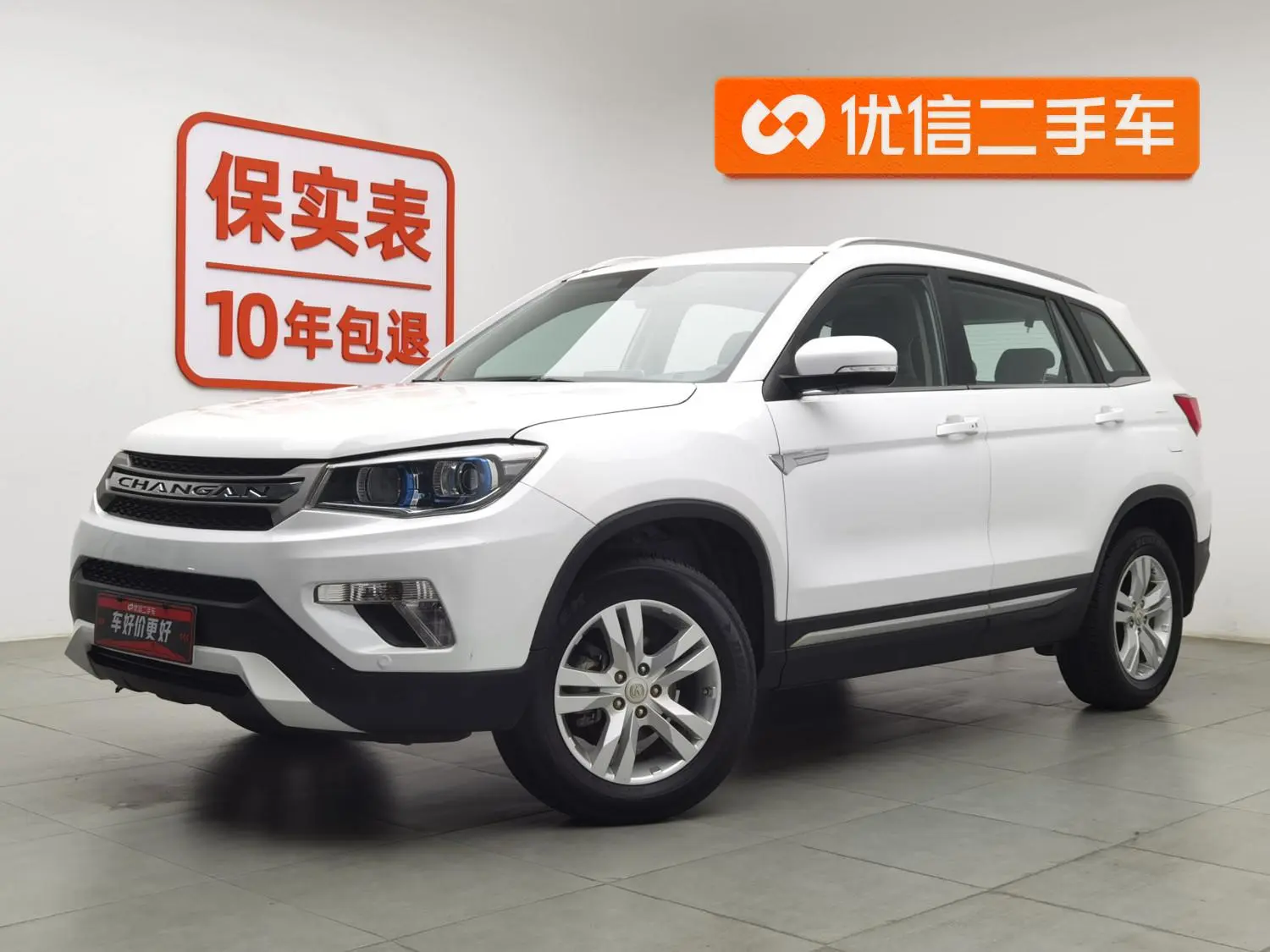 Changan Changan CS75 280T manual million version