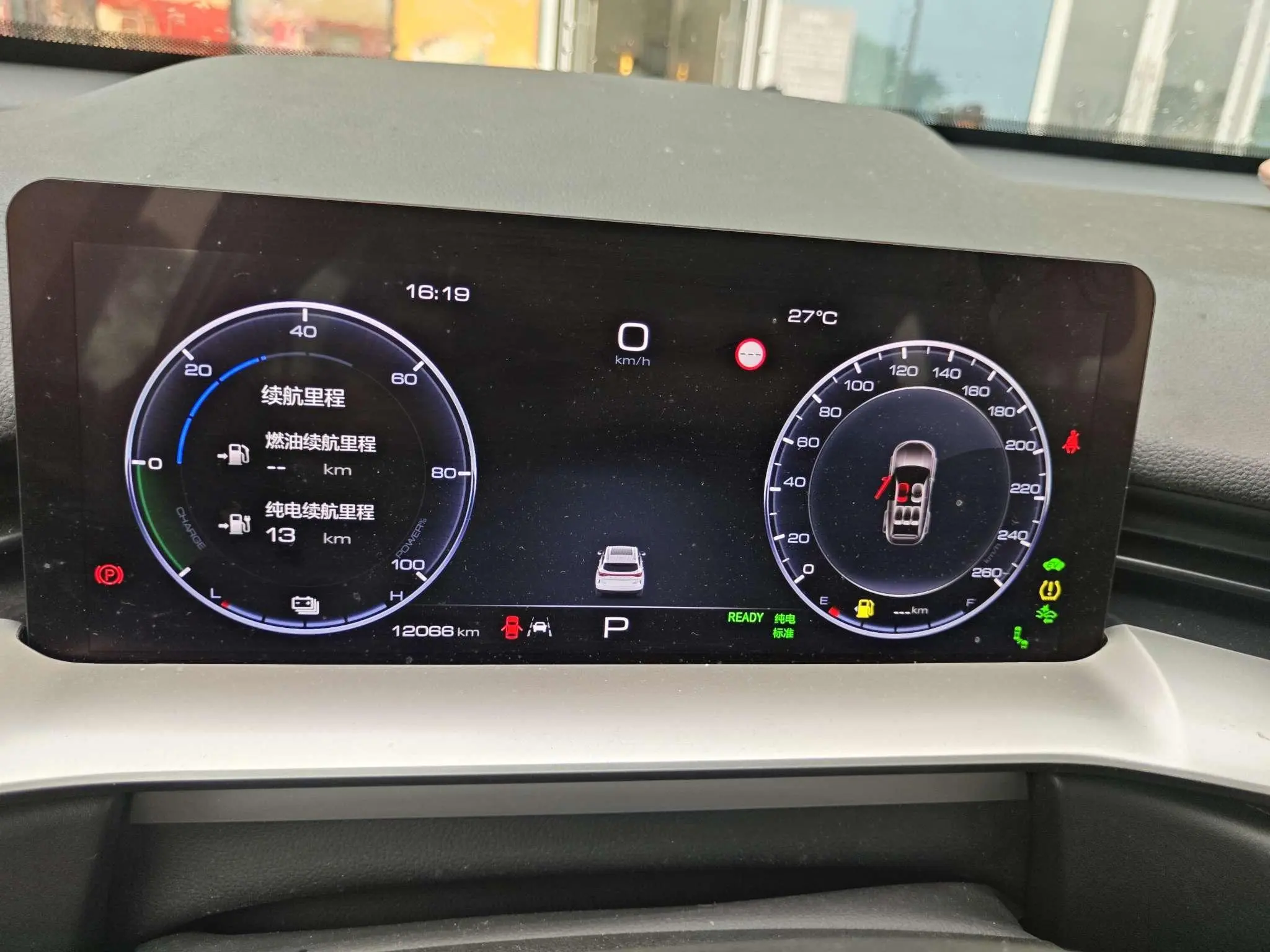 Haval Haval H6 PHEV 1.5T DHT-PHEV 110km Yuexing Edition