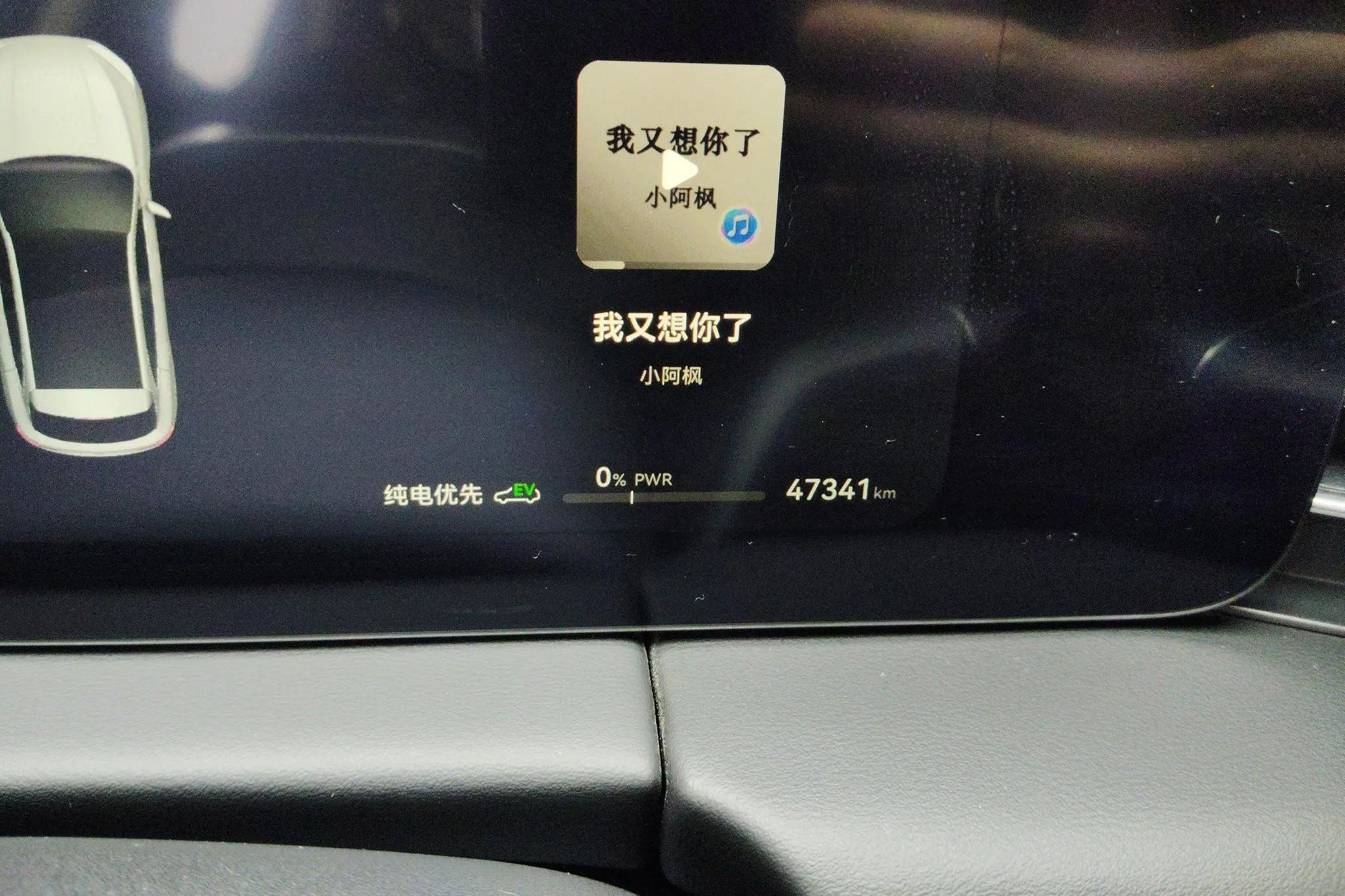AITO Ask the world M5 Extended range Four-wheel drive Ultimate Edition