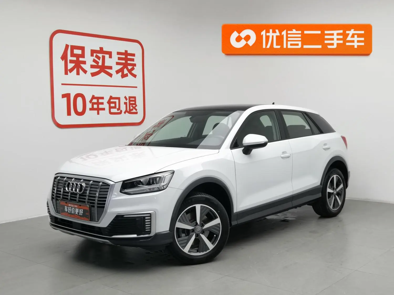 Audi Audi Q2L e-tron Pure electric smart enjoyment type