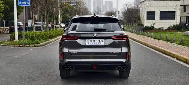 Changan Changan CS75 PLUS 2.0T automatic flagship type