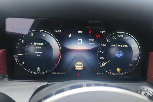 Hongqi Hongqi H5 2.0T Automatic Zhilian Qichang Version