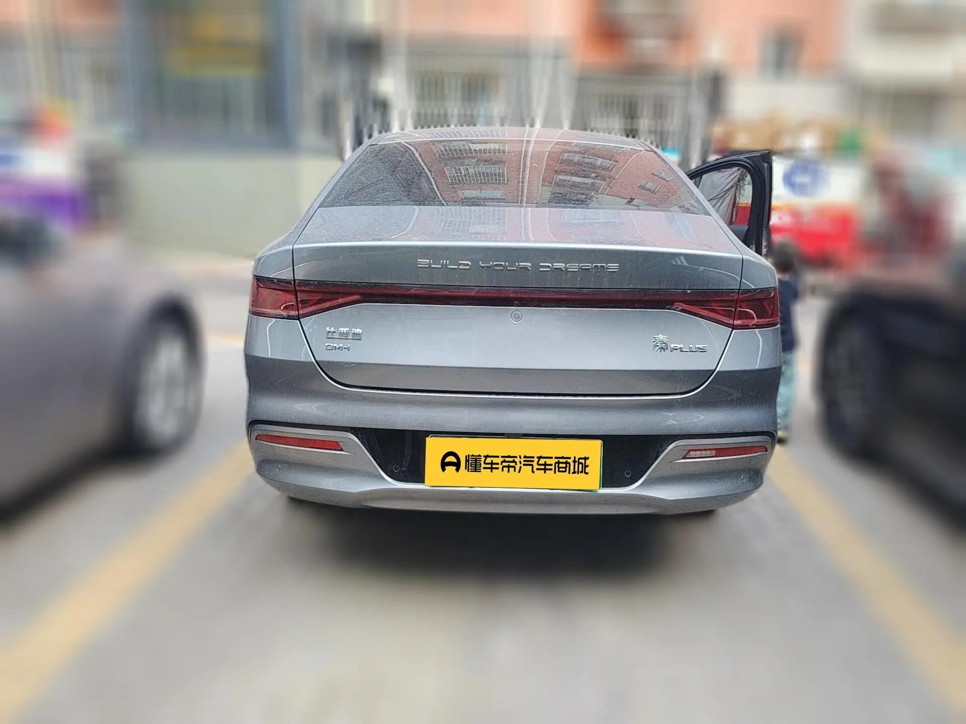 BYD Qin PLUS DM DM-i Champion Edition 55KM Leading Type
