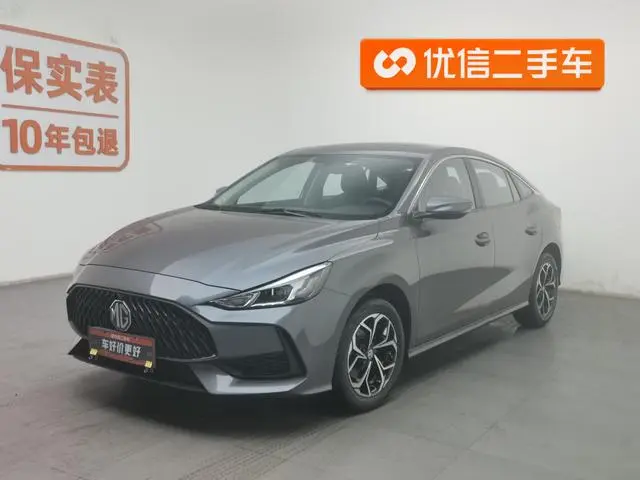 MG MG5 180DVVT CVT Youth Deluxe Edition