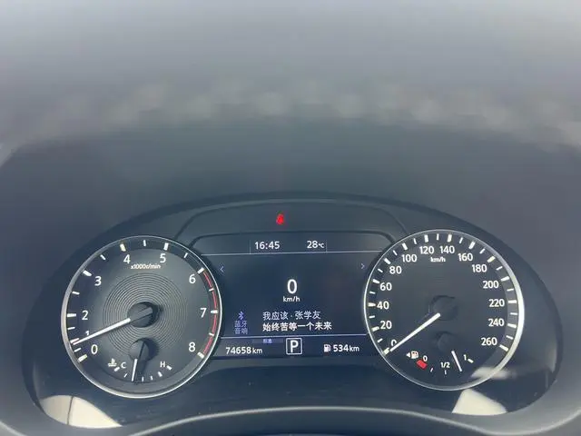 Infiniti Infiniti QX50 2.0T four-wheel drive Elite Edition