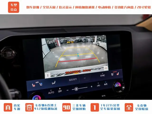 Lexus Lexus NX 260 Front Drive Creative Edition