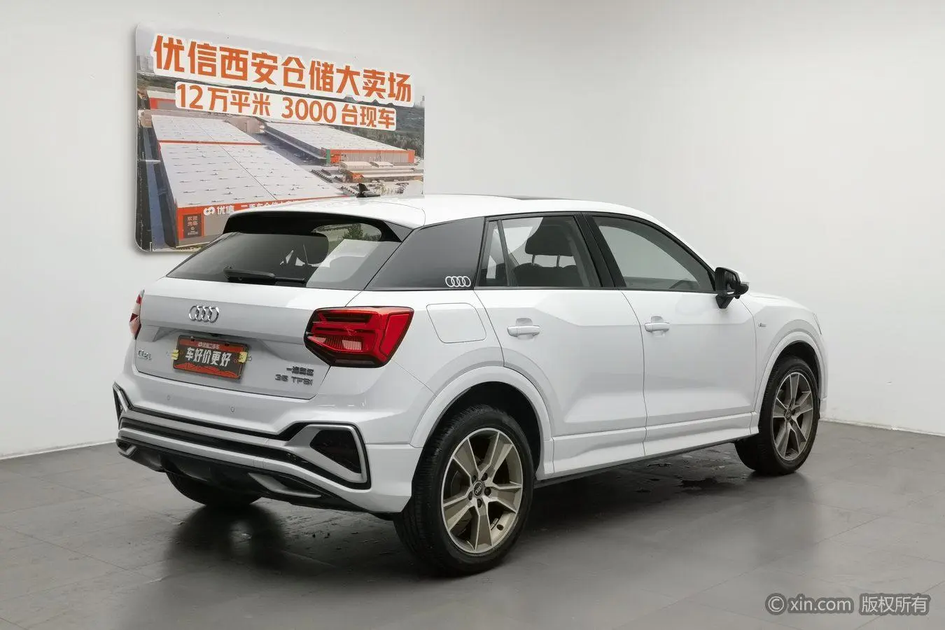 Audi Audi Q2L 35 TFSI fashion dynamic type