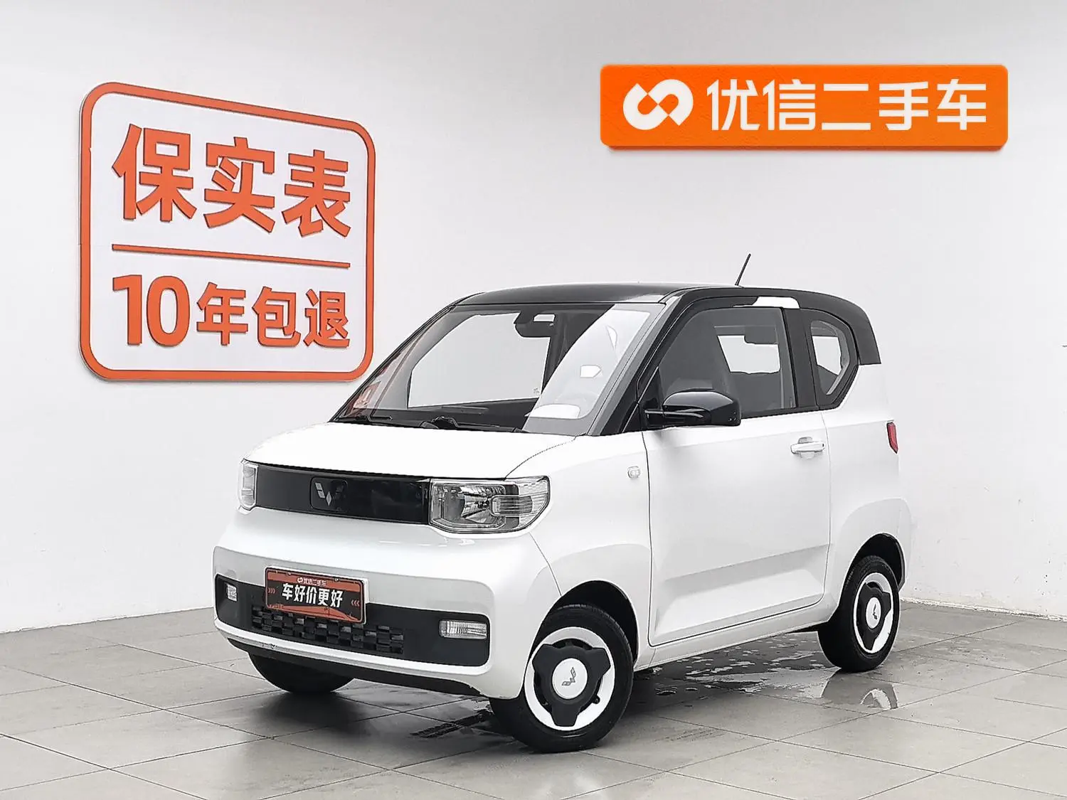 Wuling Wuling Hongguang MINIEV Free lithium iron phosphate