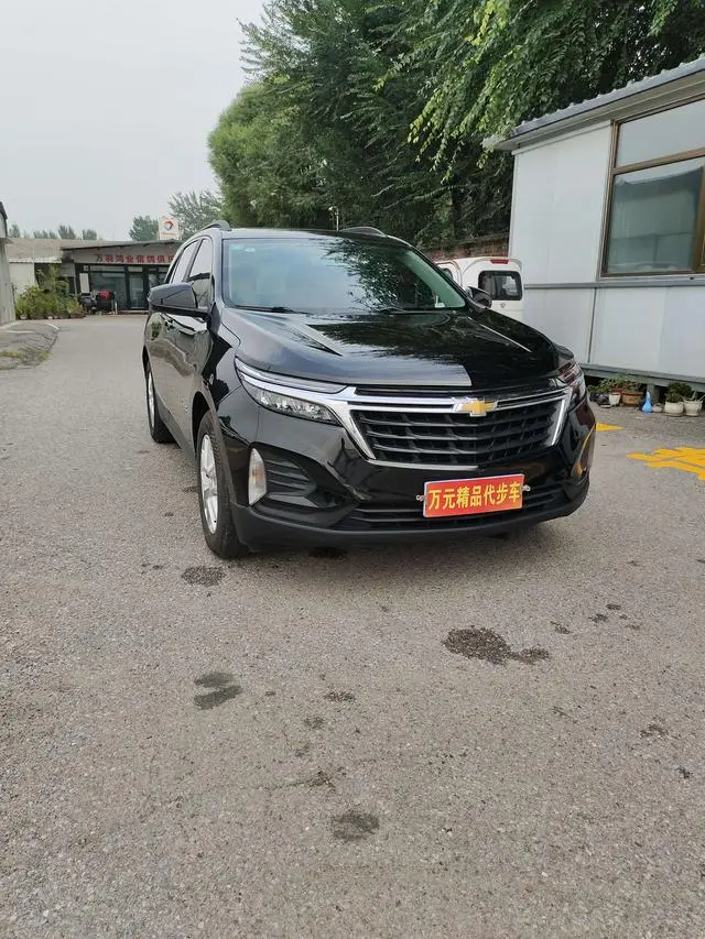 Chevrolet Explorer 535T Realm Edition