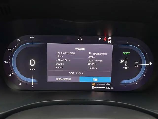 Volvo Volvo XC60 PHEV T8 four-wheel drive long battery life Zhiyuan Deluxe Edition