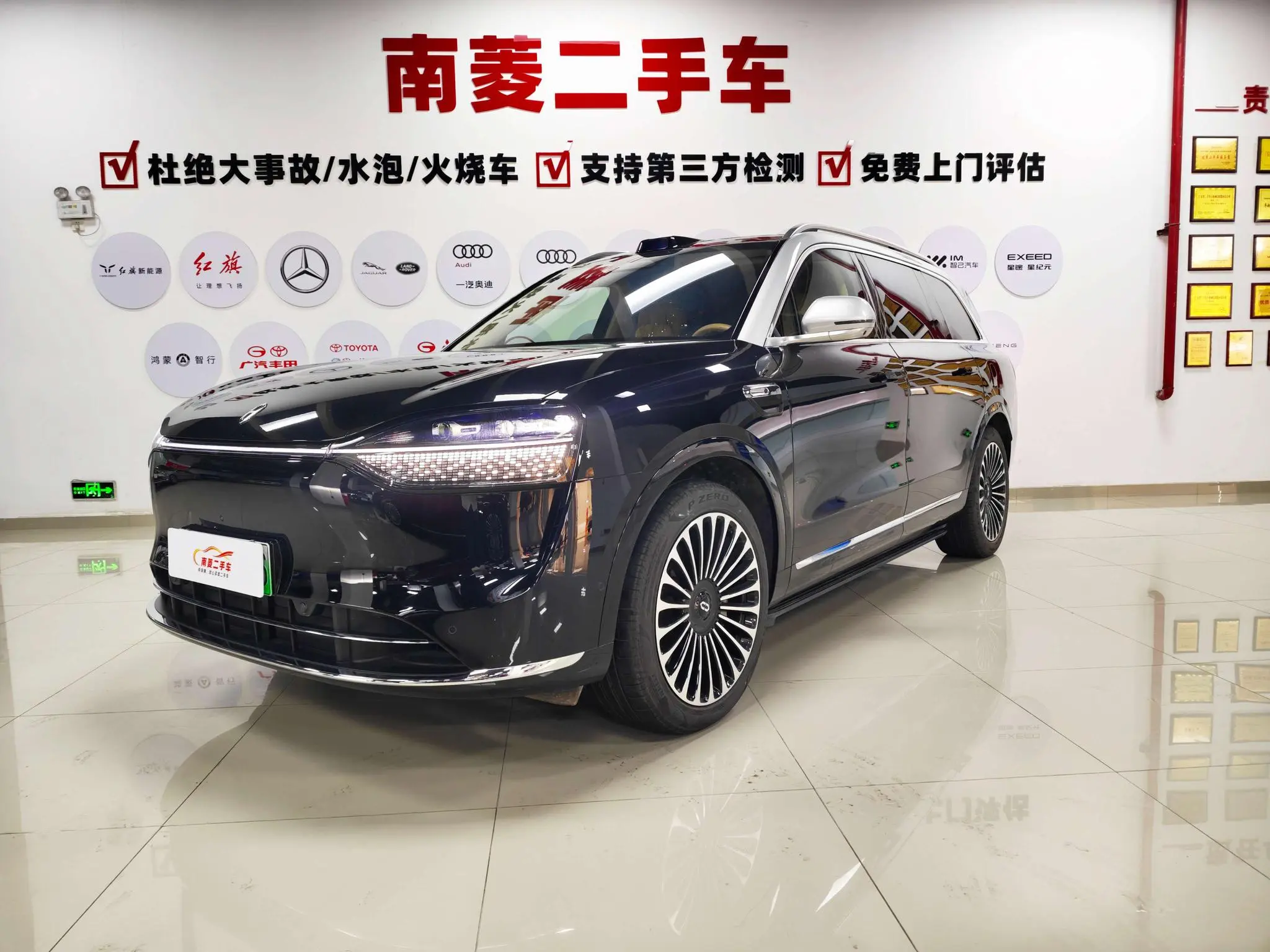 AITO Ask the world M9 Extended range Ultra six-seater version