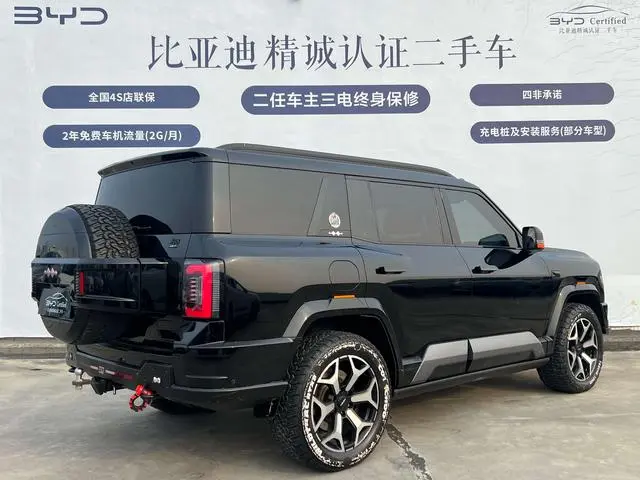FANG CHENG BAO Leopard 8 Zhiyong Ultimate Edition 7 Seats
