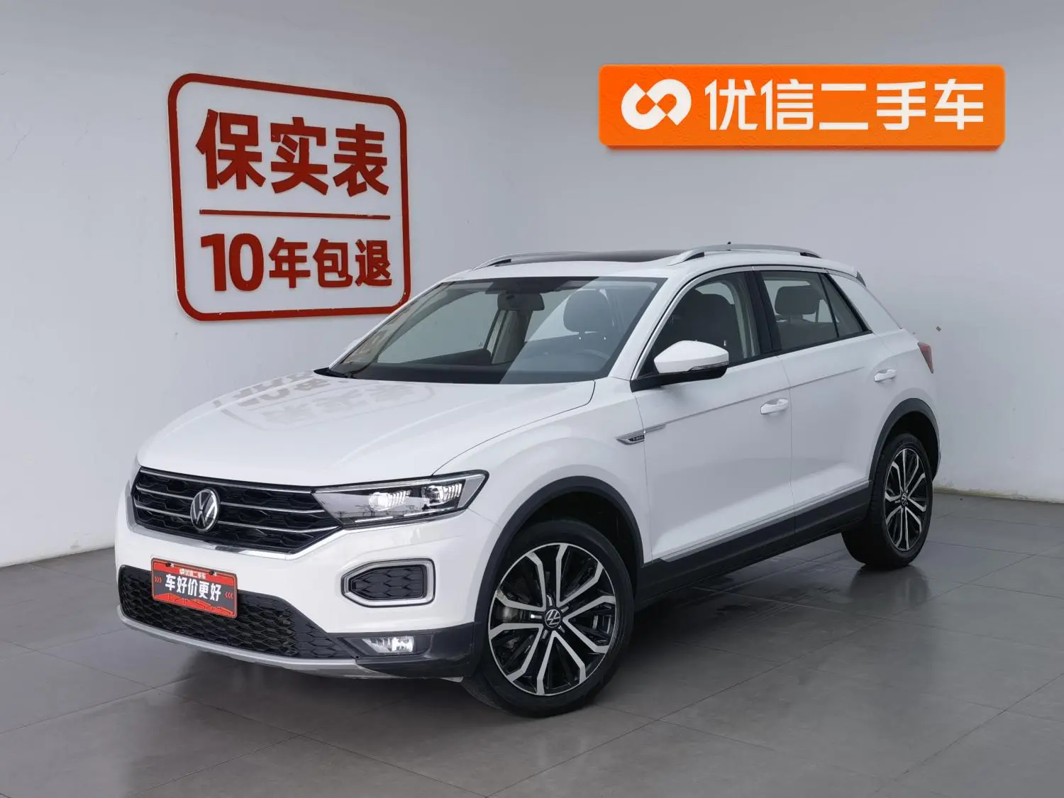 Volkswagen Exploring songs 280TSI DSG two-wheel drive Shuxiang Zhilian Edition